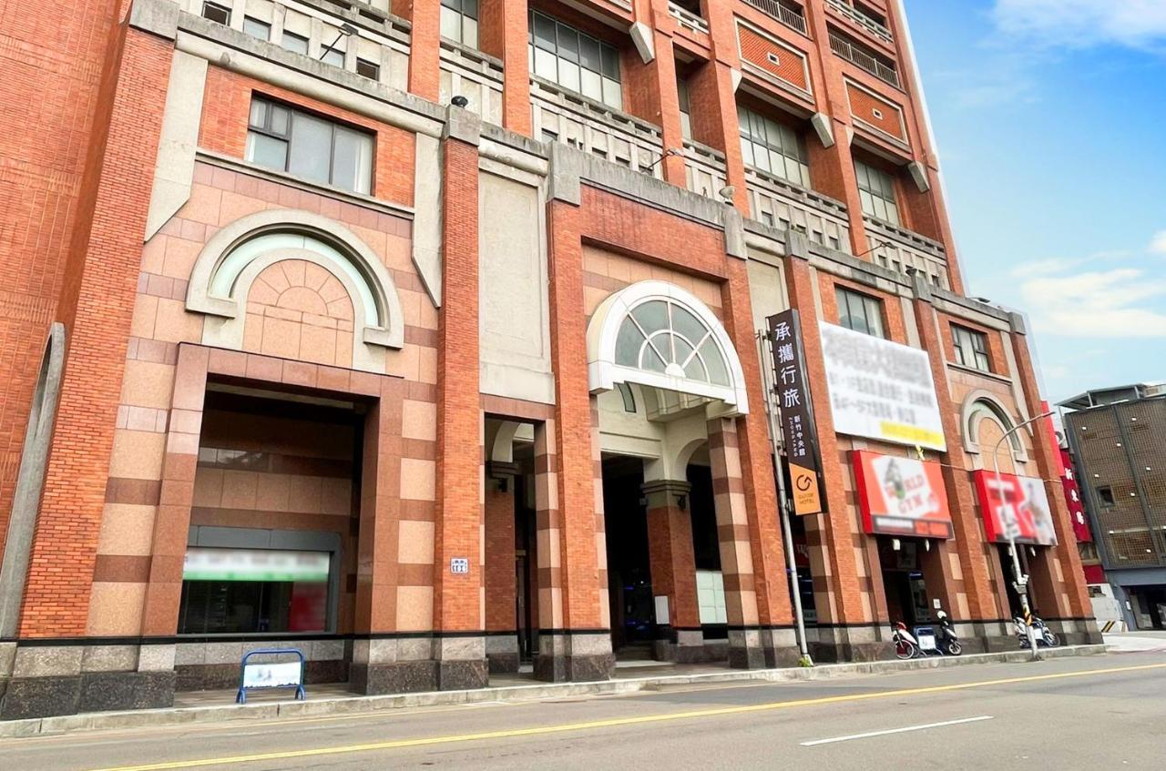 Guide Hotel Hsinchu Zhongyang Ngoại thất bức ảnh
