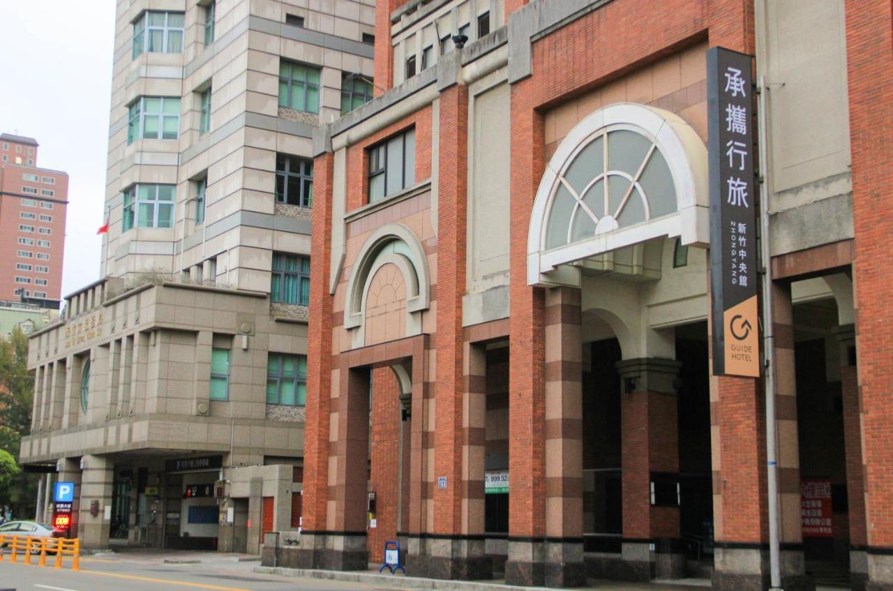 Guide Hotel Hsinchu Zhongyang Ngoại thất bức ảnh